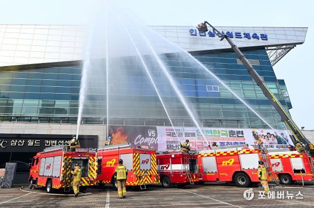 부평구, 지진·화재 등 복합재난 대비 2025년 안전한국훈련 실시