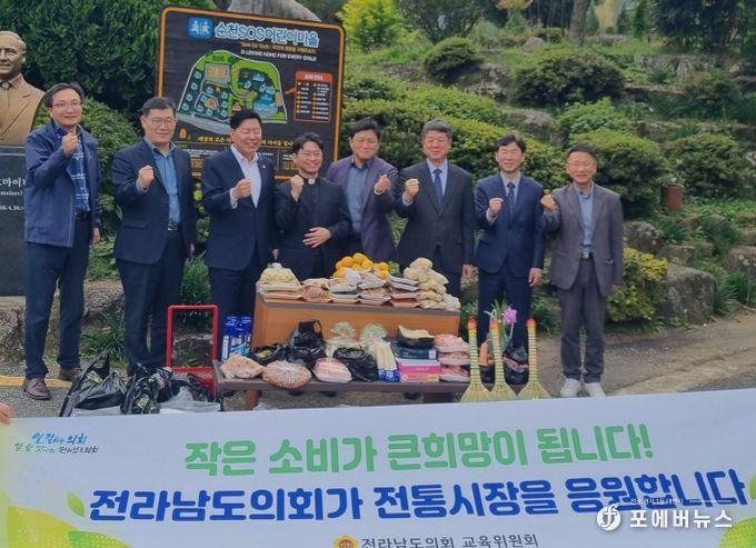 김정희 전남도의회 교육위원장 순천웃장 장보기 및 순천 SOS 어린이마을 기부