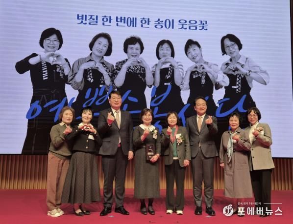 성북구 석관동 ‘예쁜손 봉사단’, 서울시 봉사상 우수상 수상