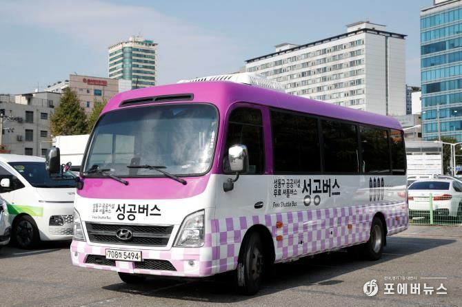 새롭게 신설된 4노선 ‘성공버스’ 모습