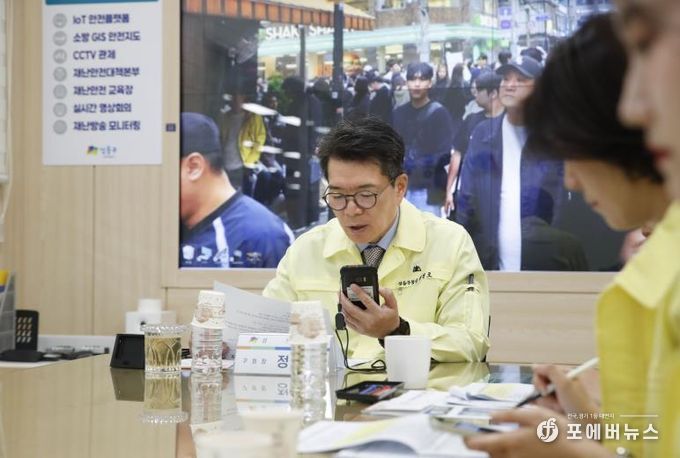 핼러윈 대비 재난안전통신망 합동훈련하는 모습