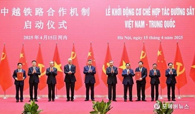 시진핑(習近平) 중국 국가주석이 4월 15일 오전 하노이 국제컨벤션센터에서 또 럼 베트남 공산당 서기장, 팜 민 찐 베트남 총리와 함께 '중국-베트남 철도협력 메커니즘' 출범식에 참석했다. (사진/신화통신)