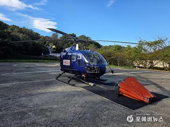 산불 임차헬기