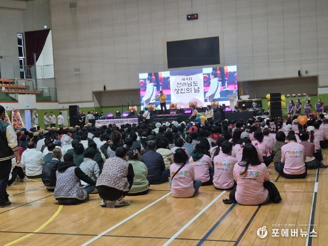 30일 진행된 「제4회 전라남도 상인의 날 행사」