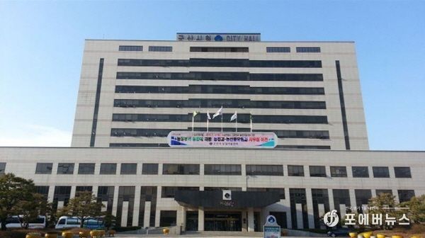 군산시청