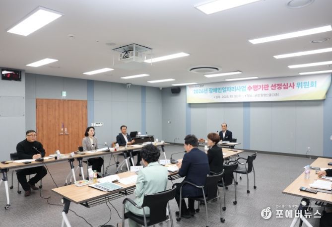 장애인 일자리 확대 및 사회참여 촉진을 위한 기반 마련