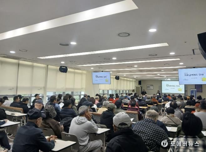 화성특례시가 22일 나래울종합사회복지관에서 2025년 의료급여제도 찾아가는 교육을 운영하고 있다