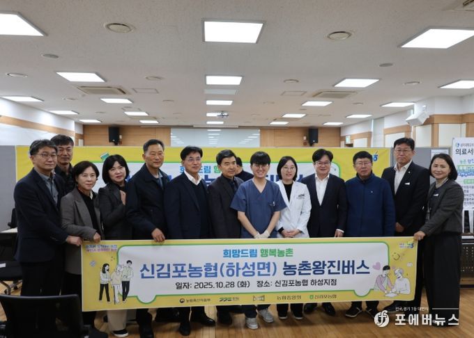 농촌왕진버스 진행 사진