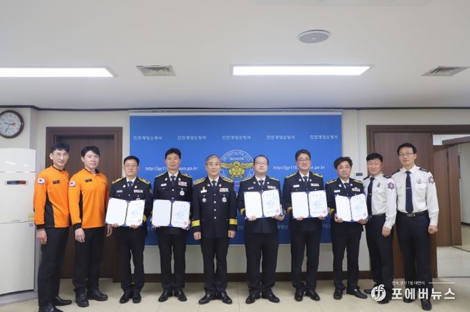 계양소방서, 소방경 근속 승진자 임용장 수여식