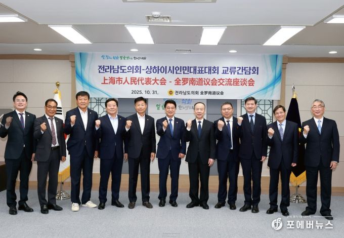 김태균 의장, 중국 상해시인민대표대회와 첫 공식 교류