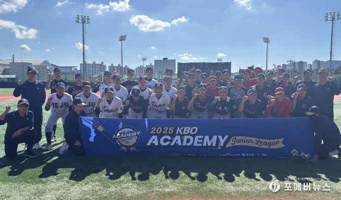 2025 KBO Academy(주니어 리그) 현장