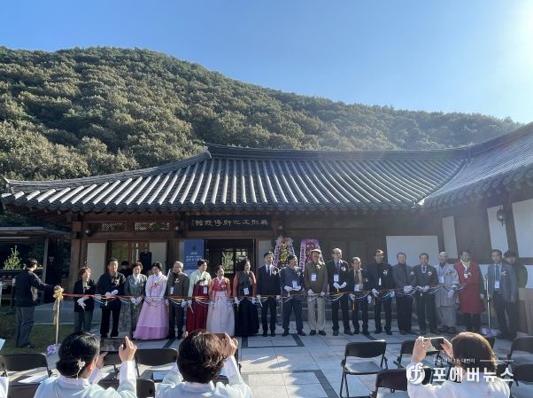 2025 광주광역시 무형유산 기·예능보유자 발표회-테이프 커팅식