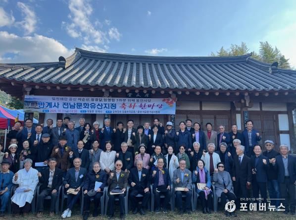 박형대 전남도의원, 장흥 반계사의 애국정신 선양사업 추진