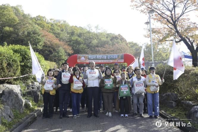 적십자동두천시협의회, 걷기대회 성황리 개최