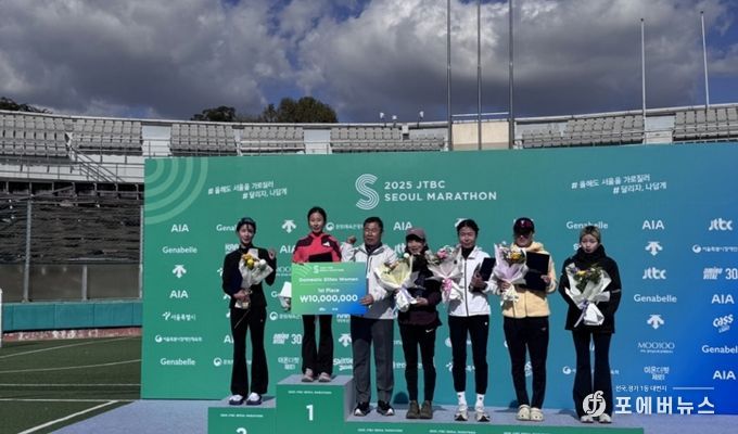 2025 JTBC서울마라톤대회 시상식 사진(우승상금 팻말을 들고 있는 임예진 선수)