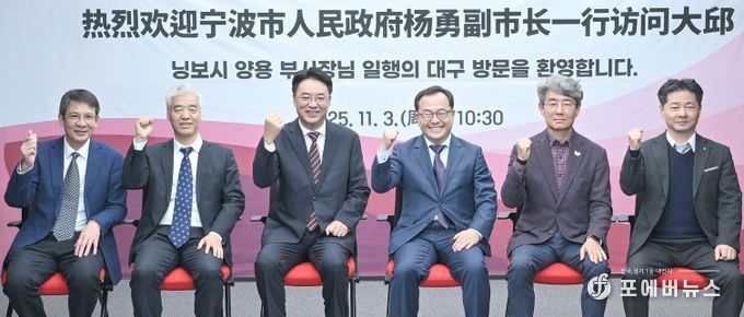 닝보시 부시장 일행 대구 방문,