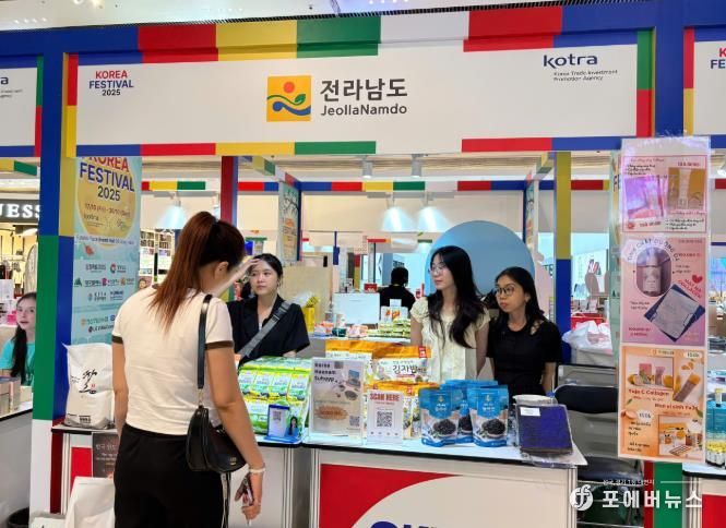 베트남-한국 프리미엄 소비재 종합판촉전 사진