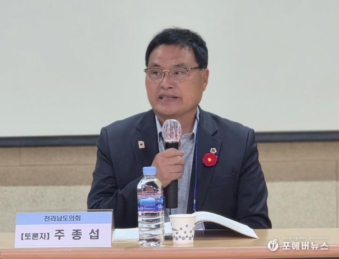 주종섭 전남도의원, 77년째 강요된 아픔, 이제는 중단되어야