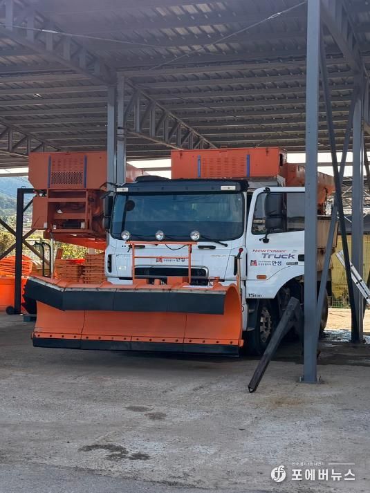 안성시, 2025~2026년 겨울철 도로 제설차량 31대 모집