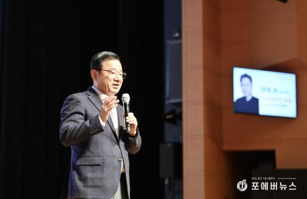 하남시, 명사특강 진행…