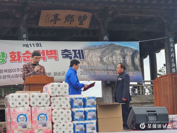 공로패를 시상하고 있는 이호범 부군수