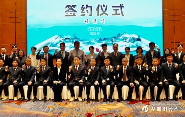 우호교류 협약식