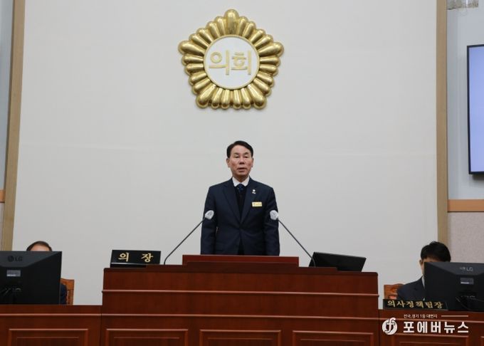 구례군의회, 제324회 임시회 폐회