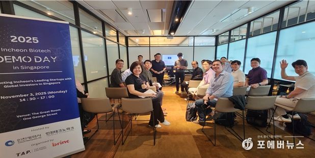 싱가포르 현지 투자 유치 설명회