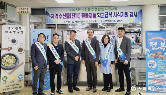 학교급식 시식행사 사진