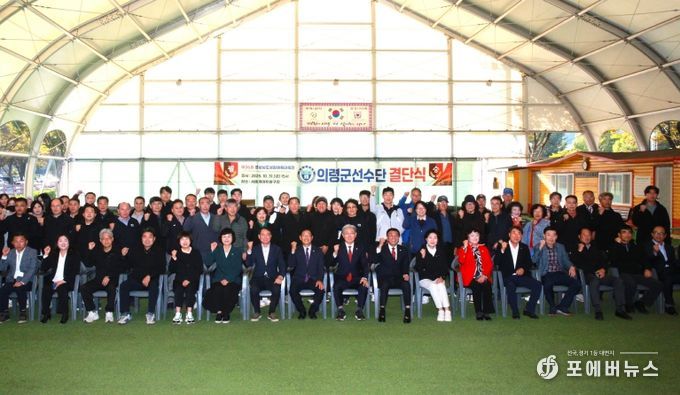 의령군체육회, 경상남도생활체육대축전