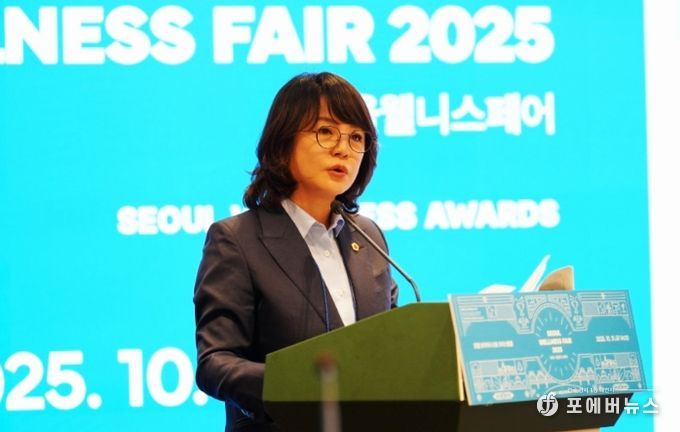 ‘2025 서울웰니스페어’ 축사하는 김혜영 의원