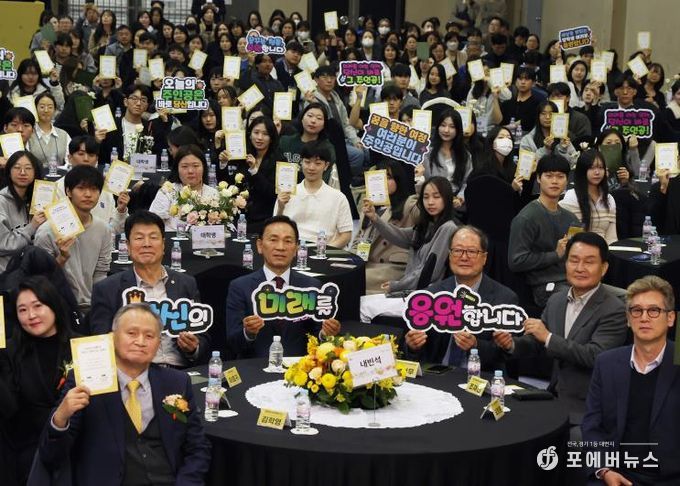 강남구, ‘강남형 장학사업’ 하반기 장학금 수여식 개최