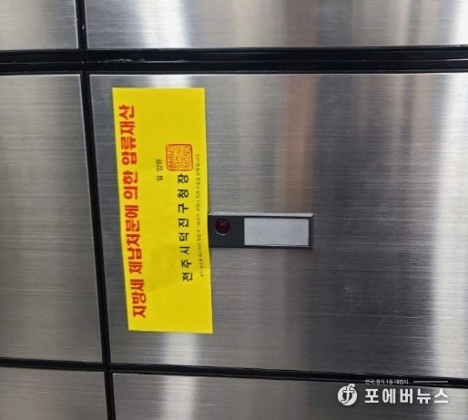 전주시, 대여금고 압류로 체납세 징수 실효성 강화