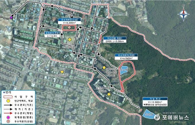 침수 피해 예방 위한 학소지구 우수저류시설 설치 본격화