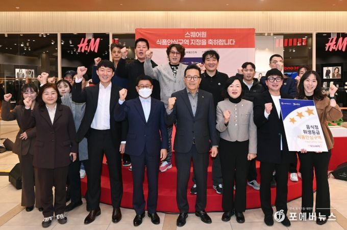 연수구, 제1호 식품안심구역 지정식