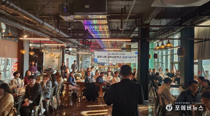 ‘수업을 묻고 수업으로 답하다’ 동부 수업나눔축제