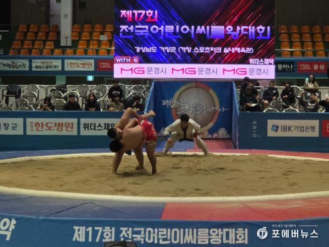 거창군, 전국 씨름왕선발대회 및 어린이씨름왕대회 성료