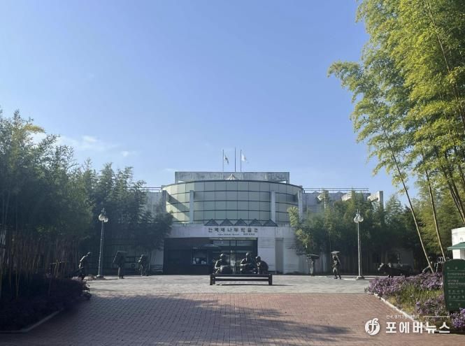 담양 한국대나무박물관