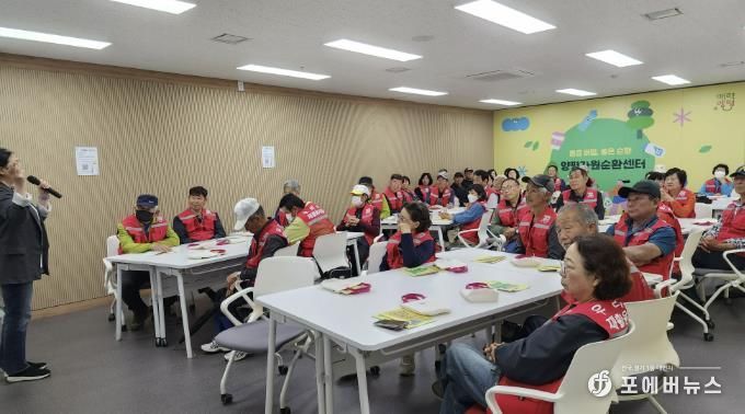 우리동네 재활용지킴이 대상 현장체감형 교육 사진