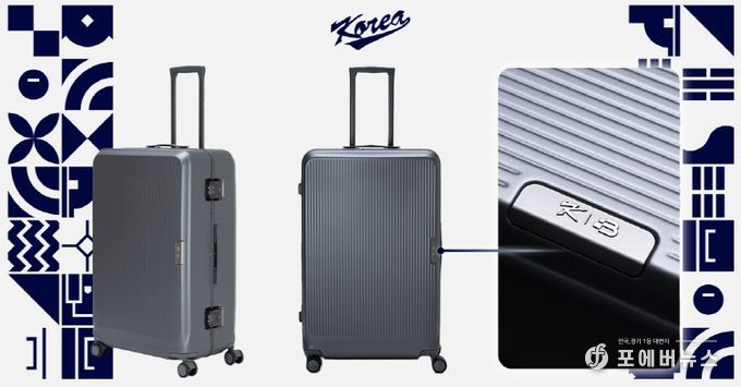 국가대표 후원 제품(캐리어) 이미지