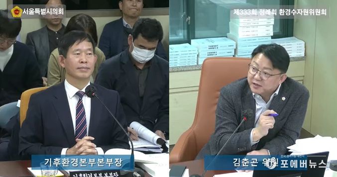 김춘곤 시의원, 저탄소 사무실 실효성 부족·공해차량 제도 혼란 지적