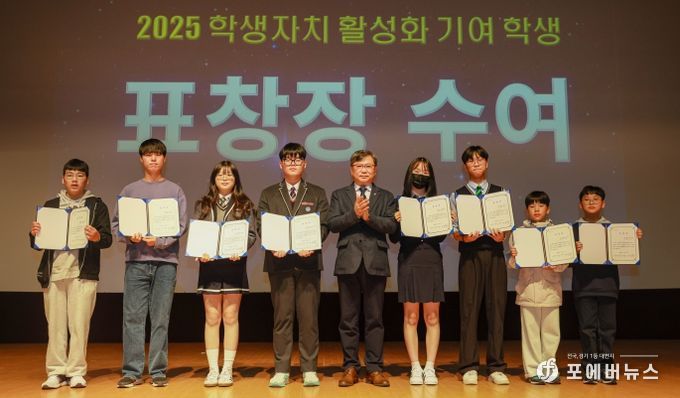 학생자치 페스타