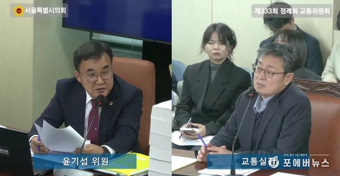 윤기섭 의원(국민의힘·노원5)이 지난 4일 교통위원회 회의실에서 실시된 행정사무감사에서 여장권 교통실장에게 질의를 하고 있다.