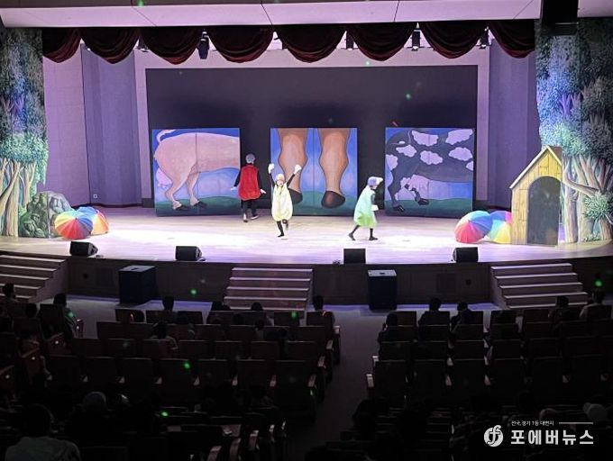 지난해 11월 2일 개최한 어린이 뮤지컬 공연