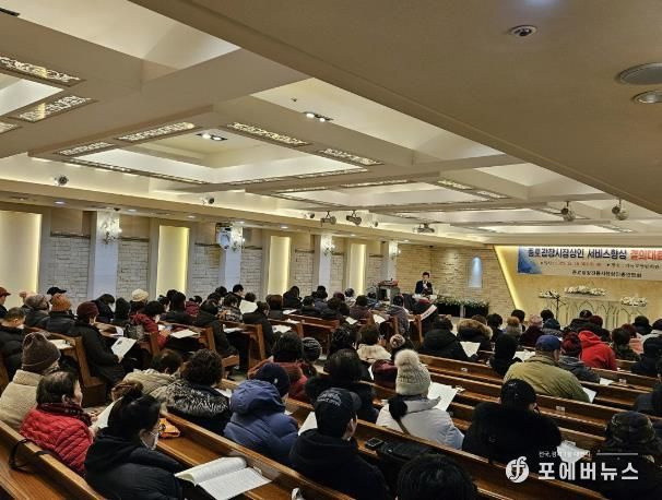 종로광장시장 상인 서비스 향상 결의대회 및 교육