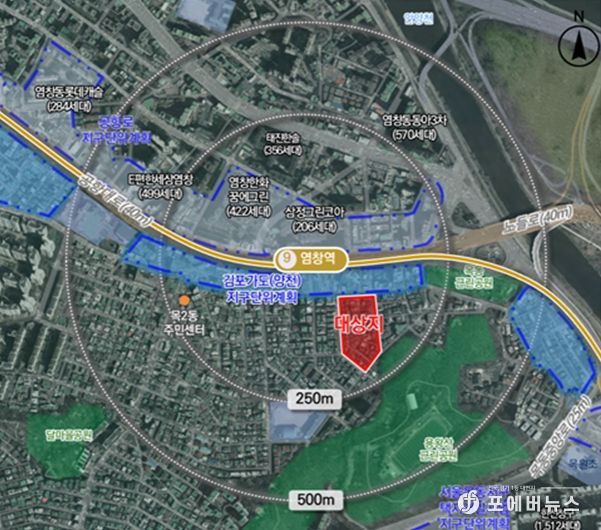 '양천구 목동 523-45번지 일대 역세권활성화사업' 위치도