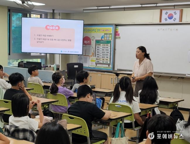 ‘온우하나’ 교육