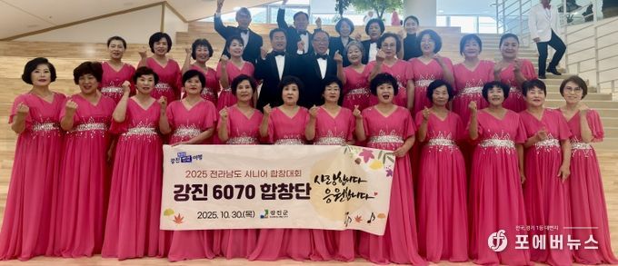 강진6070합창단이 시니어합창 경연대회에 참가하고 있다.