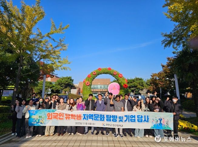 5일 진행한 외국인 유학생 지역문화 탐방 및 기업 견학