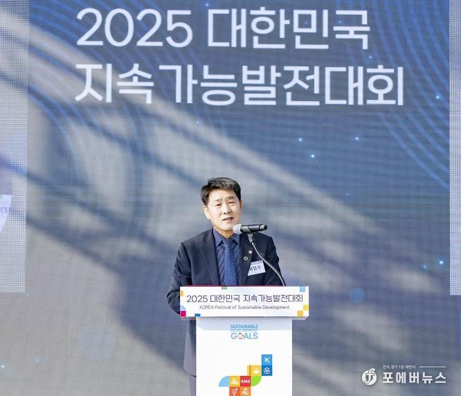 배정수 의장 지속가능발전대회 축사
